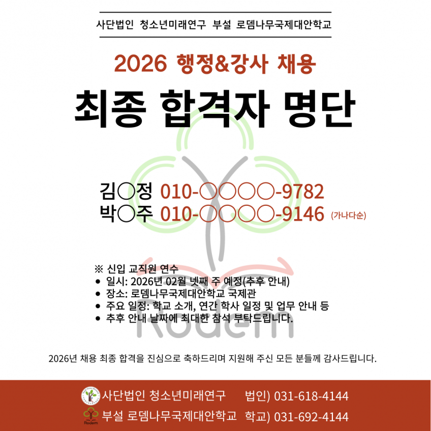 91de0146dfe57a84eaff251771aad317_1770600875_95.png